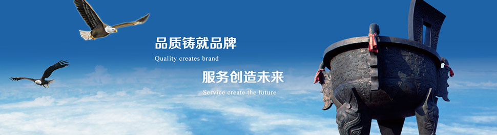 濟寧市天眾機械有限公司<br>